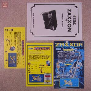 1円〜 Ikegami/SEGA ZAXXON 海外版 ザクソン 池上通信機 セガ 動作確認済【40の画像5