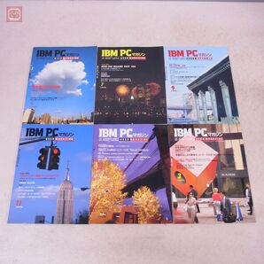 雑誌 IBM PCマガジン IBM PC USER MAGAZINE 1990年〜1992年 VOL.5 NO.3〜VOL.7 NO.5 15冊セット マイクロマウス【20の画像2