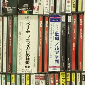 CD クラシック オペラ 関連 まとめて268点 ショパン モーツァルト ベートーヴェン ピアノ バイオリン 大量セット まとめ売り【BAの画像9