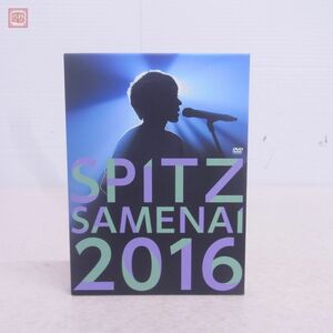 スピッツ JAMBOREE TOUR 2016 醒めない 初回限定盤 DVD+2CD SPITZ【10