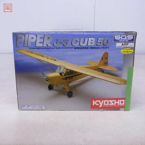 未組立 京商 1/8 電動RC パイパー J-3 カブ 50 GPバージョン KYOSHO ラジコン PIPER J-3 CUB 50【60の画像2