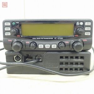 アイコム ICOM IC-2720 144/430MHz ジャンク【20