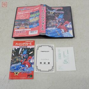 動作保証品 MD メガドライブ バーニングフォース BURNING FORCE ナムコ NAMCO 箱説ハガキ保証書付【10