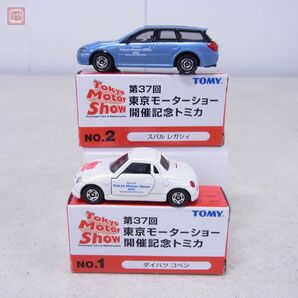 トミカ 第37回東京モーターショー 開催記念トミカ スバル レガシィ/三菱 ランサーエボリューション 等 まとめて8台セット トミー【10の画像3