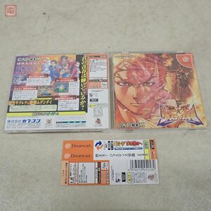 動作保証品 DC ドリームキャスト 燃えろジャスティス学園 カプコン CAPCOM 箱説帯付【10