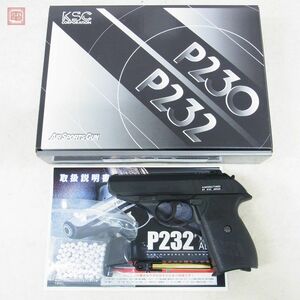 KSC ガスブロ SIG シグ P232 ABS GBB ブローバック 現状品【20