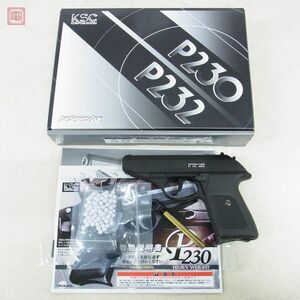 KSC ガスブロ SIG P230 HW プレミアムマガジン仕様 GBB 現状品【20