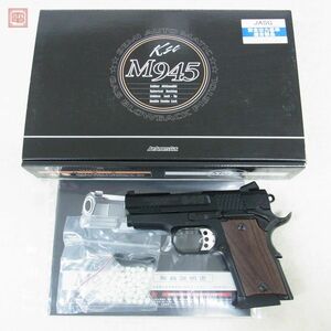 KSC ガスブロ S&W M945 コンパクトジョーカー JOKER ABS GBB ブローバック 現状品【20