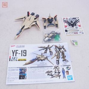 組立済 バンダイ HG 1/100 YF-19/YF-21 計2点セット おまけ付 マクロス MACROSS PLUS BANDAI 現状品【20の画像5