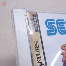 動作保証品 SS セガサターン メモリアルセレクション VOL.2 セガ エイジス SEGA AGES セガ SEGA 箱説帯ハガキ付【10_画像9