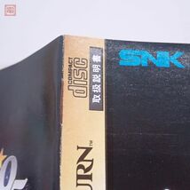 動作保証品 SS セガサターン ザキングオブファイターズ95/96 THE KING OF Fighters KOF SNK 箱説拡張ラムカートリッジ/カートリッジ付【10_画像10