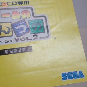 動作保証品 MD メガCD ゲームのかんづめ VOL.1/2 SEGA GAMES CAN まとめて 2本セット セガ SEGA 箱説付【10の画像8