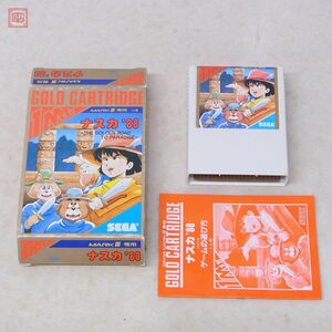 動作保証品 SEGA MARK III セガ マーク 3 ナスカ’88 箱説付【10