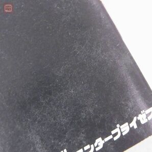 動作保証品 MD メガドライブ スーパー32X DOOM ドゥーム SEGA セガ 箱説ハガキ付【10の画像6
