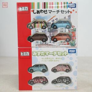 トミカ しあわせマーチセット/みずたマーチセット 計2点セット タカラ トミー TOMICA TAKARA TOMY【10