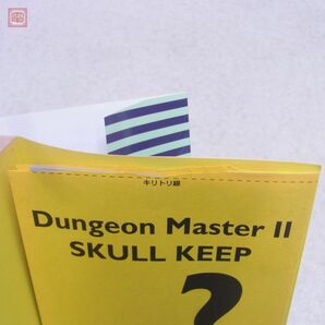 ダンジョンマスターII スカルキープ 公式ガイド Dungeon Master II SKULLKEEP アスペクト 1994年発行 初版 帯付 攻略本 Login Books【20の画像8