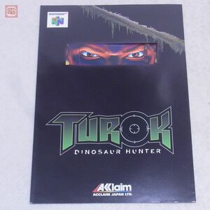 チラシ N64 ニンテンドウ64 時空戦士テュロック TUROK DINOSAUR HUNTER 販促用 パンフレット フライヤー アクレイム A4サイズ【PP