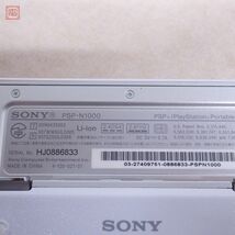 動作品 PSP go 本体 パール ホワイト PSP-N1000 ソニー SONY メモリースティックマイクロ M2 4GB付【10_画像6