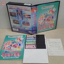 PC-9801VX 5インチFD 魔法のプリンセス ミンキーモモ FANTASIC・WORLD オマケWindows/MacintoshハイブリッドCD-ROMソフト付 動作未確認【10_画像2