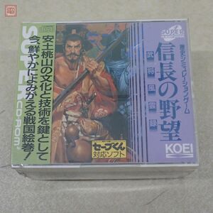 未開封 PCE PCエンジン CD-ROM2 信長の野望 武将風雲録 with セーブくん KH-1001 光栄 KOEI【10