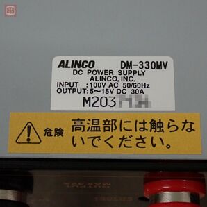 アルインコ ALINCO DM-330MV DC5V〜15V MAX32A DC電源 直流安定化電源 取説・元箱付【20の画像9