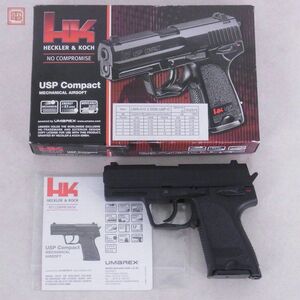 UMAREX エアコキ HK USP ウマレックス 現状品【20