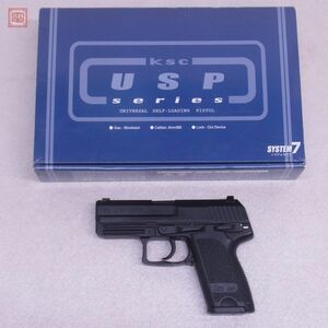 KSC ガスブロ USP.45 システム7 GBB ブローバック 現状品【20