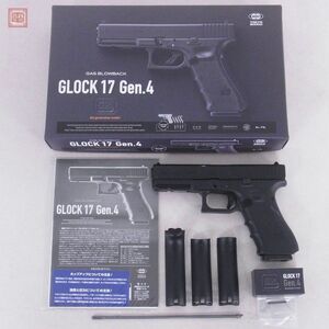 東京マルイ ガスブロ グロック17 Gen.4 GLOCK G17 GBB ブローバック 現状品【20