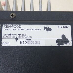 ケンウッド TS-60V 50MHz 10W KENWOOD【20の画像10