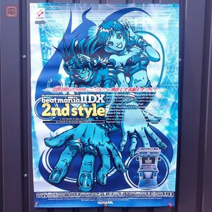 ポスター コナミ/KONAMI beatmania IIDX 2nd style ビートマニア セカンドスタイル ビーマニ BEMANI アーケードポスター B1サイズ【20