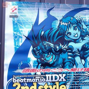 ポスター コナミ/KONAMI beatmania IIDX 2nd style ビートマニア セカンドスタイル ビーマニ BEMANI アーケードポスター B1サイズ【20の画像3