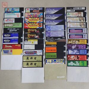 ※FDのみ X68000 ジーザスII/アトミック・ロボキッド/アークス・オデッセイ/パロディウスだ！/ニコニコ等 不揃いまとめてセット【10