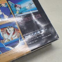 MSX2 3.5インチFD サイオブレード T&ESOFT PSY-O-BLADE ティーアンドイーソフト 箱説付【20_画像6