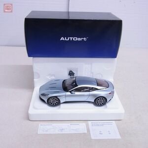 オートアート 1/18 アストンマーティン DB11 スカイフォール シルバー No.70267 AUTOart ASTON MARTIN【20