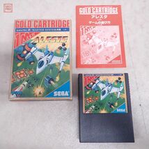 動作保証品 SEGA MARKIII セガ マーク3 アレスタ ALESTE ゴールドカートリッジ GOLD CARTRIDGE セガ SEGA 箱説付【10_画像1