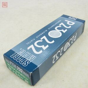 KSC P230シリーズ用 プレミアムマガジン シルバー ガスブロ GBB【10の画像10