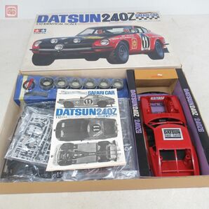 未組立 タミヤ 1/12 フェアレディ240Z ダットサン サファリ仕様車 KitNo.1208 小鹿 TAMIYA FAIRLADY DATSUN SAFARI CAR【40の画像1