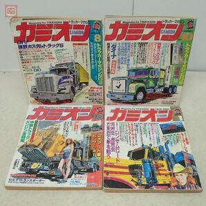 CAMION カミオン トラッカー マガジン まとめて18冊セット 1984年〜1989年 デコトラ カスタム アート・トラック 哥麿会 当時物【20の画像3