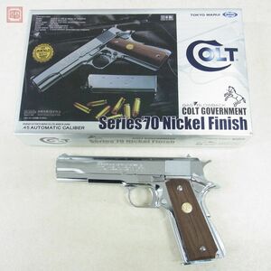 東京マルイ ガスブロ コルトガバメント シリーズ70 ニッケルフィニッシュ COLT GOVERNMENT GBB 現状品【20