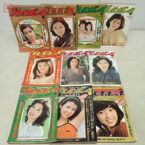 希少 週刊プレイボーイ 1978年/昭和53年 全51号 50冊揃 山口百恵 アグネス・ラム 岡田奈々 浅野ゆう子 朝加真由美 当時物 アイドル【40の画像2