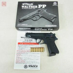 マルシン モデルガン ワルサー PP HW 表面加工 WALTHER STGA 現状品【10