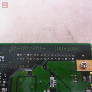 PC-9821 3D専用グラフィックアクセラレータボード GA-VDII8/PCI （GA-VD2/PCI-1） アイ・オー・データ I・O DATA 動作未確認【10の画像4