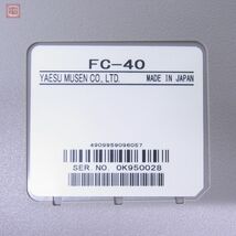 ヤエス 八重洲 FC-40 HF/50MHz オートアンテナチューナー【20_画像8