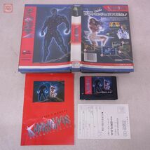 動作保証品 MSX2 ROM 反生命戦機 アンドロギュヌス ANDROGYNUS 日本テレネット TELENET 箱説ハガキ付 【10_画像1