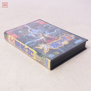 動作保証品 MD メガドライブ 大魔界村 DAIMAKAIMURA セガ SEGA 箱説付【10の画像9