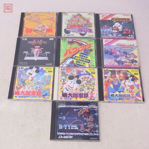 動作保証品 PCE PCエンジン Huカード 妖怪道中記/R-TYPE/遊々人生/スーパー桃太郎電鉄/II 等 まとめて10本セット 箱説付 ダブりなし【10