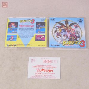 動作保証品 PCE PCエンジン CD-ROM2 改造町人 シュビビンマン 3 異界のプリンセス メサイヤ MASAYA 箱説ハガキ付【10の画像1