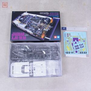  not yet constructed Tamiya 1/24 Jaguar XJR-9LM sport car series NO.84 ITEM 24084 optional decal attaching TAMIYA JAGUAR[20