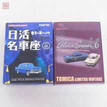 トミカリミテッドヴィンテージ プリンス グロリア 日本グランプリ/日活名車座 VOL.01 東京の暴れん坊 まとめて2個セット TOMYTEC【10_画像1