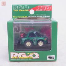 チョロQ RG-Q リアルギミック ニッサン ALTIA FALKEN スカイライン GT-R(R32)/ZEXEL/CASTROL RB 等 計4台セット タカラ【10_画像4